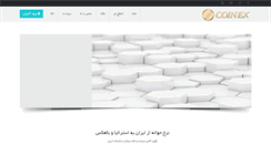 Desktop Screenshot of coinex.com.au