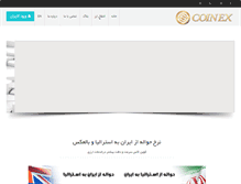 Tablet Screenshot of coinex.com.au